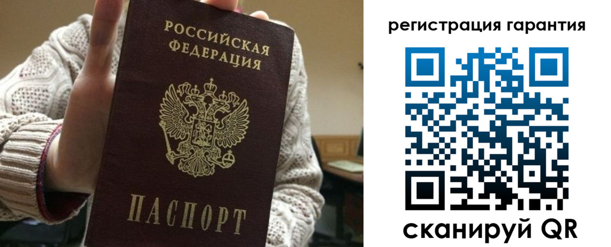 прописка законно в Нариманове