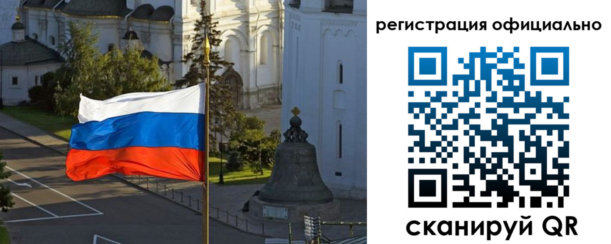 прописка паспорт в Нариманове